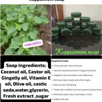 Kuppaimeni soap