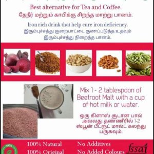 Beetroot Malt 250g FREE Delivery for 250rs only