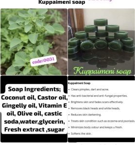 Kuppaimeni Soap 4Combo FREE Delivery for 263rs only